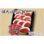 fu.... налог . мясо Hyogo префектура -. мясо ... кастрюля комплект 700g