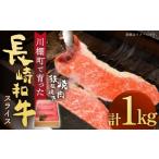 牛肉 焼肉 バーベキュー で育った 長崎和牛