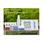 美容 化粧水 那須のナチュラルコスメ 月子モイスチャーセッ…