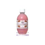 加工品等 No.307 赤いハーブと乳酸菌