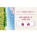 伝統技術 9 30 受付終了 五島列島 バラモン凧