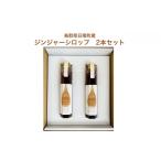 加工品等 No.5667-0435 星降る里