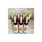 加工品等 No.5667-0436 星降る里