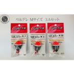 超高感度 スレた魚も捕らえる 釣り用 ウキ