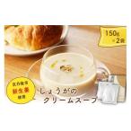 fu.... налог овощи вид приправа Kyoto (столичный округ) столица . после город суп Kyoto * столица . после производство имбирь. крем суп Kyoto (столичный округ) столица . после производство. [ новая жизнь .] используя ., молоко покрой. ......