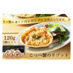 fu.... налог креветка * краб и т.п. краб Kyoto (столичный округ) столица . после город kope.lizoto. краб seiko..lizoto краб lizotolizoto ежедневное блюдо бесплатная доставка AN00065