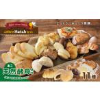パン 菓子パン 天然酵母 こだわり Hatch