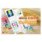 ふるさと納税 米 ひと