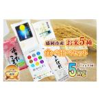 ふるさと納税 米 ひと