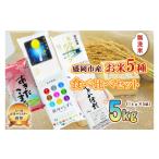 ふるさと納税 米 ひと�