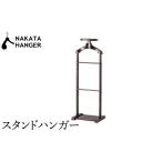 家具 本棚 ラック カラーボックス ナカタハンガー