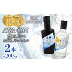 ワイン セット クラフトジン AWA GIN