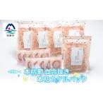 本枯節 血合抜き 薄削り 60g×5袋