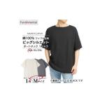 服 男 メンズ ワッフル生地 半袖 Tシャツ 1枚
