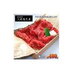 ふるさと納税 牛肉 す
