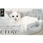 タオル 寝具 グレー おふとん屋さんが作った