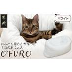 タオル 寝具 ホワイト おふとん屋さんが作った