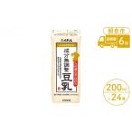 豆類 大豆 定期便 6回 豆乳 成分無調整 200ml×24本入り