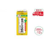 豆類 大豆 定期便 6回 豆乳 まるごと大豆飲料 1000ml×6本入…