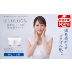 化粧水 乳液 美容液 クリーム W-22178