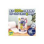 ふるさと納税 雑貨・日用品 静岡県 富士市 超長巻き トイレットペーパー 「ペンギン」 シングル 16ロール (2R × 8パック) 6倍巻き MAX (1ロール 300ｍ) 96ロ…