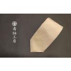 小物 手の込んだ鮮やかさ手染めの上質なネクタイ