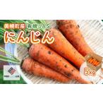 fu.... налог овощи вид морковь Hokkaido прекрасный тент блок прекрасный тент блок производство * иметь машина JAS морковь 5kg рассылка не возможно регион : отдаленный остров (2025 год 8 месяц .. последовательный отправка )..... налог популярный рекомендация Ran ki...