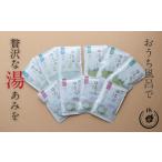 美容 入浴剤 317 恵みの湯から生まれた薬用入浴剤