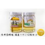 はちみつ アカシア ヘアリーベッチ 今井養蜂場