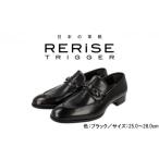 靴 スリッパ 下駄 RERiSE TRIGGER