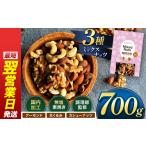 菓子 スナック 3種