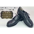 服 男 ケンプランター オーダー 紳士靴 革底
