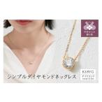 アクセサリー ネックレス K18イエローゴールド