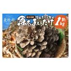 fu.... налог овощи вид .. . Yamanashi префектура север . город . мир 8 год производство предшествующий предварительный заказ больше . небо пустой. Mai .. дерево .... примерно 1kg Mai .. дерево Mai ....... . мясо толщина примерно 1kg время ограничено na...