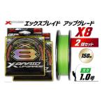 フィッシング よつあみ PEライン XBRAID