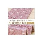 タオル 寝具 敷布団 厚手なのに持ち運び簡単