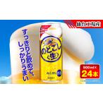 ふるさと納税 お酒 宮�