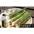 fu.... налог дикоросы *.. . Iwate префектура Hachiman flat город . бамбук. вода .500g×1 шт | побеги бамбука бамбук. ... побеги бамбука .......himetake побеги бамбука вода . вода . овощи . предмет...