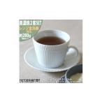 食器 グラス マグカップ 美濃焼 さざなみ 8.5カフェカップ