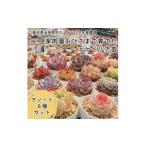花 苗木 多肉植物 エケベリア苗アソート8個セット