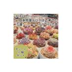 花 苗木 多肉植物 エケベリア苗アソート12個セット