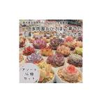 花 苗木 多肉植物 エケベリア苗アソート16個セット