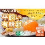 計90個