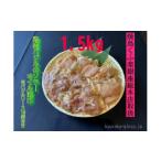 鶏肉 モモ 小分け250g 鶏肉バジルのソテーオイル漬け1.5kg