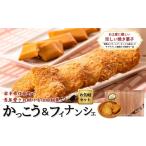 住田銘菓かっこう 3枚