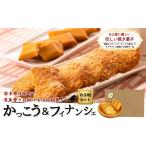 住田銘菓かっこう 5枚
