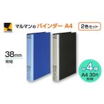 文房具 玩具 ファイル30 ダブロック25mm