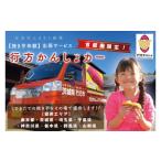 イベントやチケット等 CU-99 焼き芋体験
