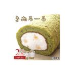 ケーキ カステラ ロールケーキ シルクとミルクの町のむらス…