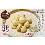 fu.... налог фрукты вид каштан Kyoto (столичный округ) удача . гора город предшествующий предварительный заказ 11 месяц средний . отправка . каштан .. ..~. лед магазин Tanba каштан серебряный .L..500g no. 1 раз удача . гора город .... одобрено ....... налог...